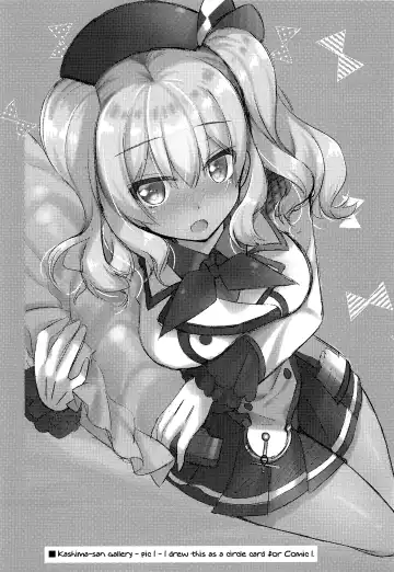 [Ringo Sui] Doutei Teitoku to Babumi Kashima-san | The Virgin Admiral and a Kashima-san Whose Maternal Instinct Has Been Awakened Fhentai - Page 19