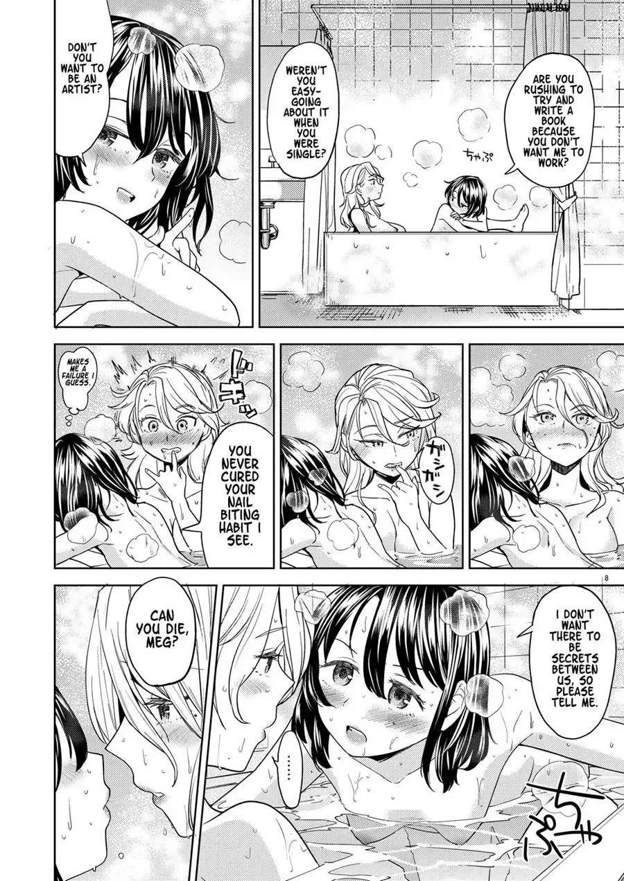 [Ayane] Tapestry Ch.1-2 Fhentai - Page 43