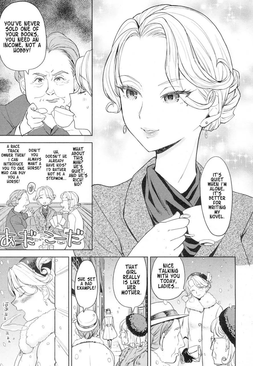 [Ayane] Tapestry Ch.1-2 Fhentai - Page 7