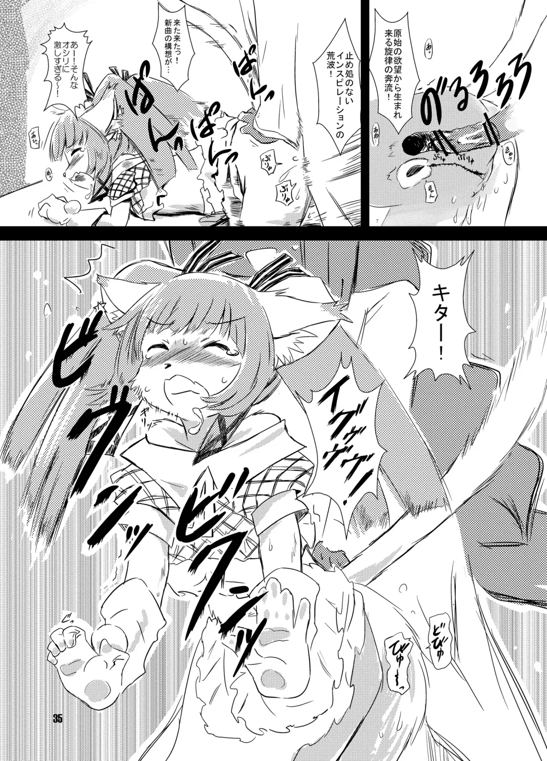 [Matra-mica] Solatorobo no Sabu Kyara-tachi. Fhentai - Page 35