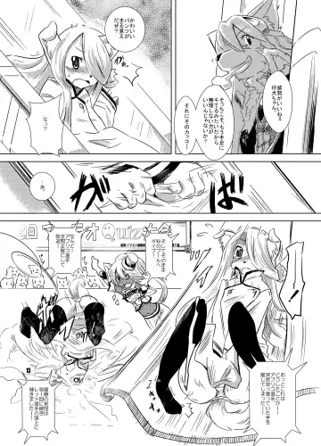 [Matra-mica] Solatorobo no Sabu Kyara-tachi. Fhentai - Page 13