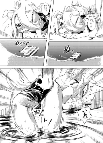 [Matra-mica] Solatorobo no Sabu Kyara-tachi. Fhentai - Page 23