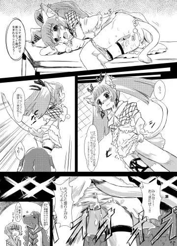 [Matra-mica] Solatorobo no Sabu Kyara-tachi. Fhentai - Page 36