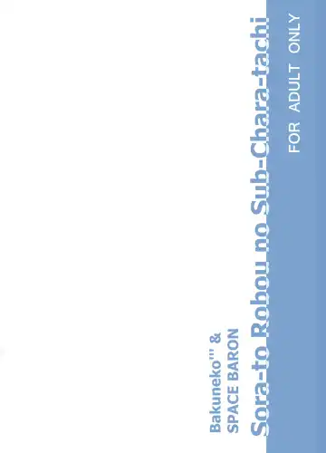 [Matra-mica] Solatorobo no Sabu Kyara-tachi. Fhentai - Page 40