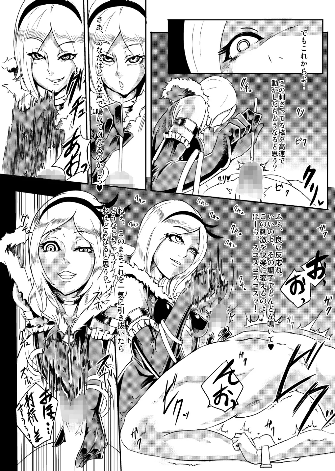 [Otochichi] PreCure Sakusei Stars Fhentai - Page 55