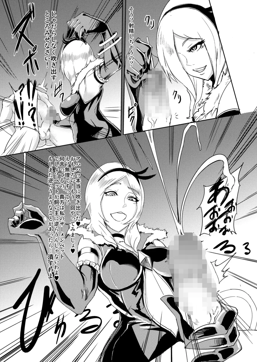 [Otochichi] PreCure Sakusei Stars Fhentai - Page 56