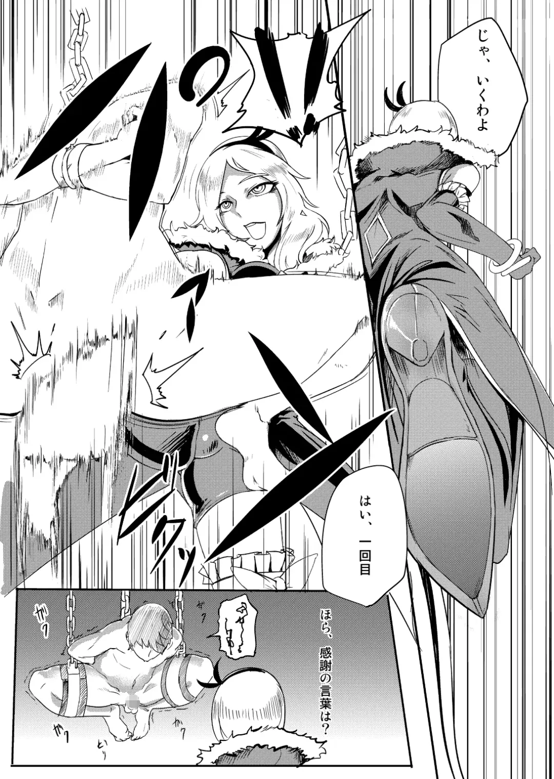 [Otochichi] PreCure Sakusei Stars Fhentai - Page 58