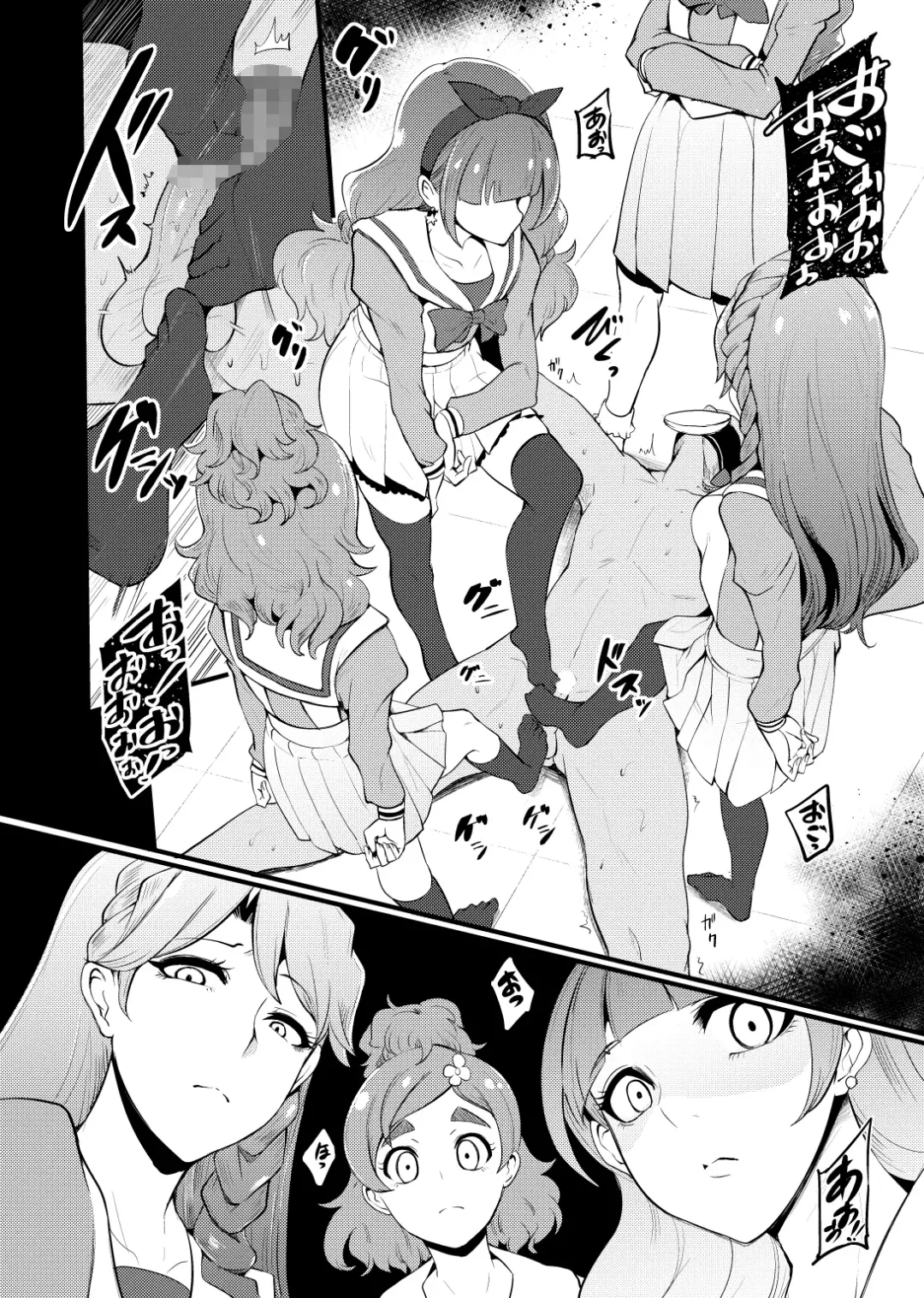 [Otochichi] PreCure Sakusei Stars Fhentai - Page 69