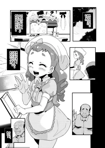 [Otochichi] PreCure Sakusei Stars Fhentai - Page 104