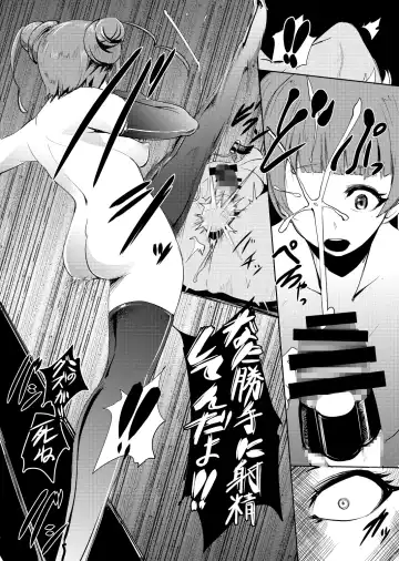 [Otochichi] PreCure Sakusei Stars Fhentai - Page 125