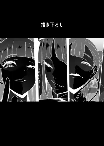 [Otochichi] PreCure Sakusei Stars Fhentai - Page 134