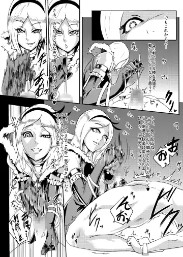 [Otochichi] PreCure Sakusei Stars Fhentai - Page 55