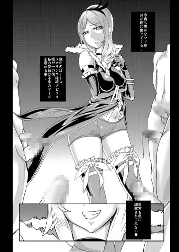 [Otochichi] PreCure Sakusei Stars Fhentai - Page 67