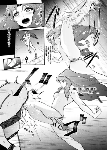 [Otochichi] PreCure Sakusei Stars Fhentai - Page 86