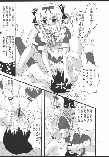 [Kutsugen Kanna] D.C.2nd Dai-3 Gakushou Fhentai.net - Page 16