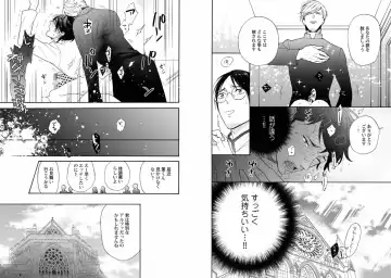 [Tenkawa Ai - Towadako] Aku x Omegaverse BL Fhentai.net - Page 22