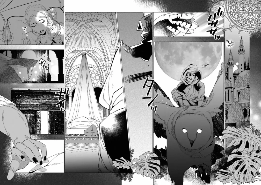 Kinniku Papa BL Fhentai - Page 28