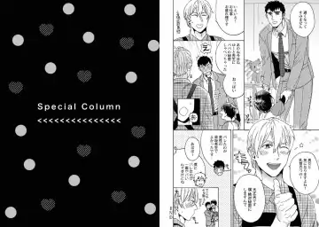 Kinniku Papa BL Fhentai - Page 100