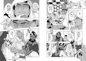 Kinniku Papa BL Fhentai - Page 26