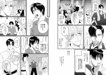 Kinniku Papa BL Fhentai - Page 36