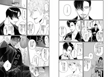 Kinniku Papa BL Fhentai - Page 39