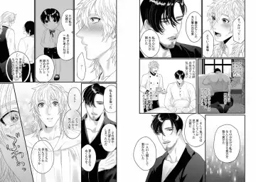 Kinniku Papa BL Fhentai - Page 46