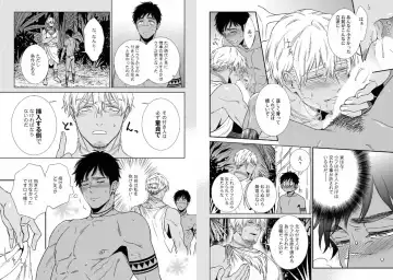 Kinniku Papa BL Fhentai - Page 55