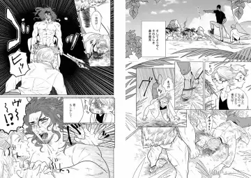 Kinniku Papa BL Fhentai - Page 63