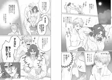 Kinniku Papa BL Fhentai - Page 65