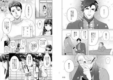 Kinniku Papa BL Fhentai - Page 73