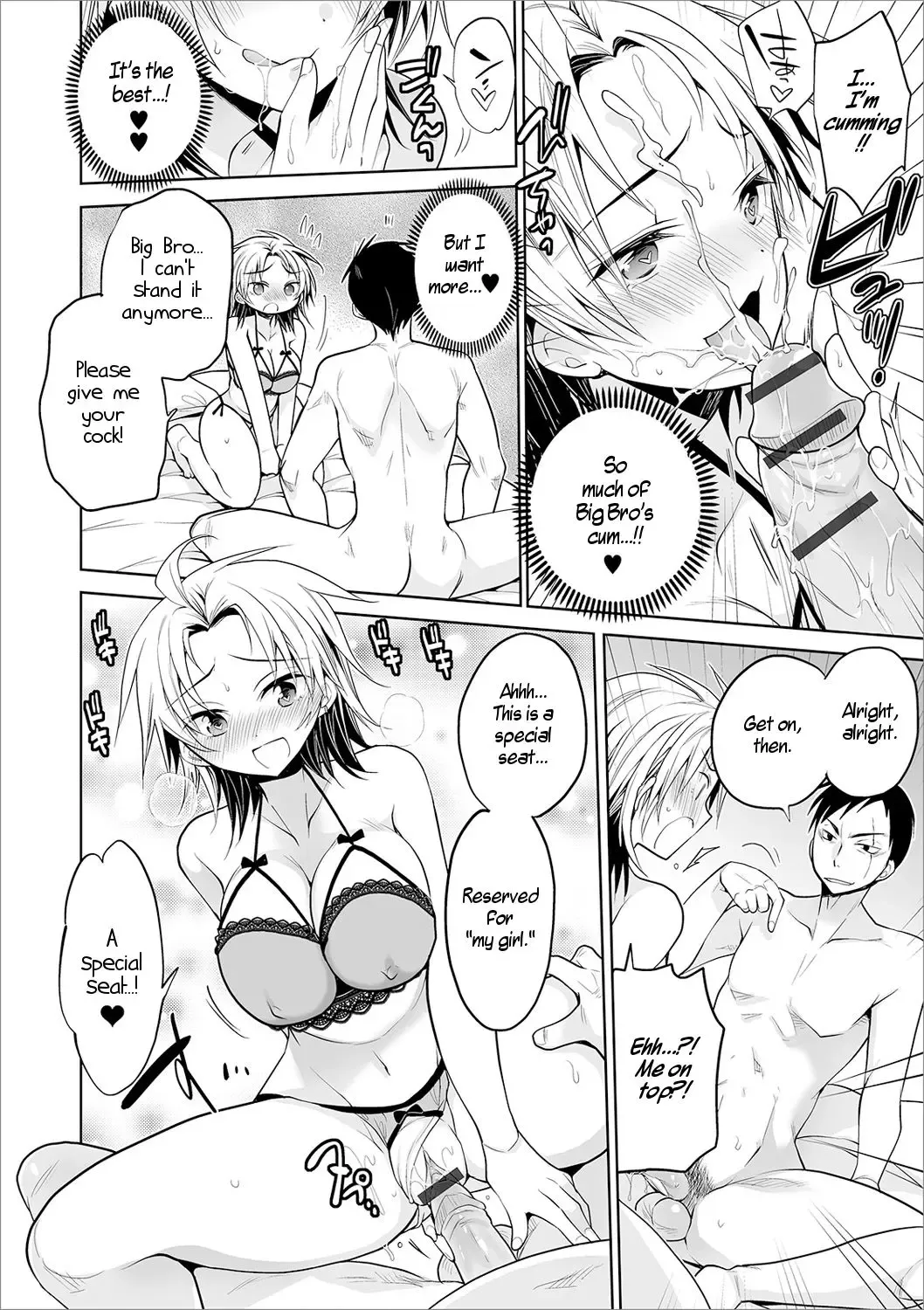 [Matsumoto Mitohi.] Aniki to Ore | Me and Big Bro Fhentai - Page 12