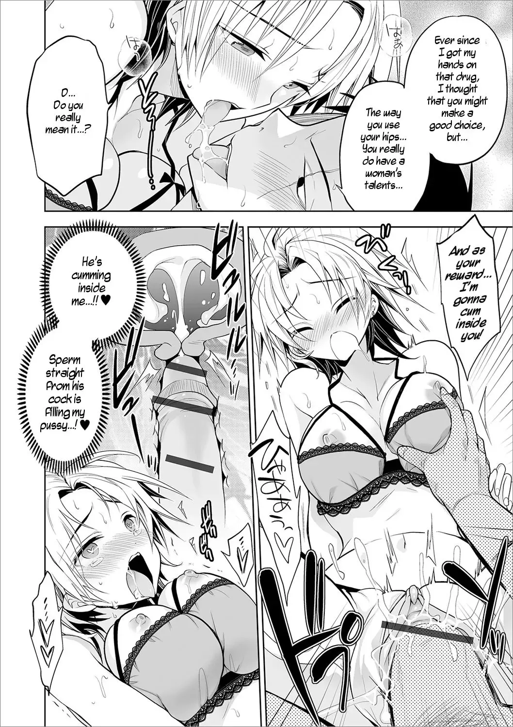 [Matsumoto Mitohi.] Aniki to Ore | Me and Big Bro Fhentai - Page 14