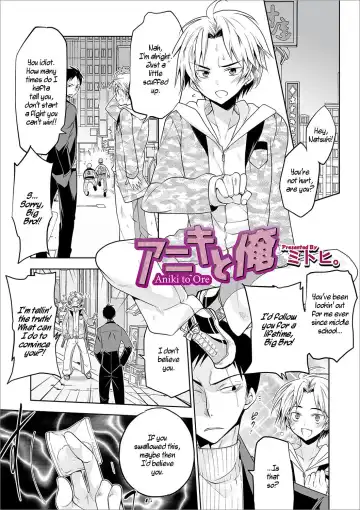 Read [Matsumoto Mitohi.] Aniki to Ore | Me and Big Bro - Fhentai