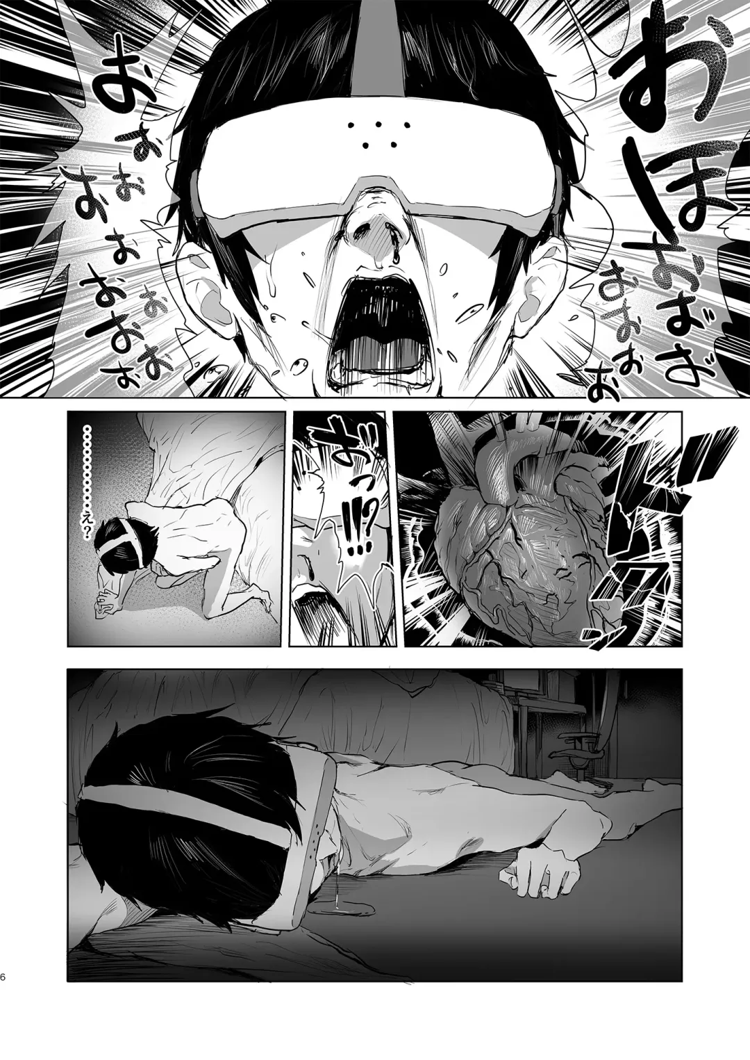 [2t] Harem de NEWGAME+!! ~VR Eroge de Ittara Mirai wa Harem Sekai ni Natte Ita!? - New Game With My Harem!! Fhentai - Page 5