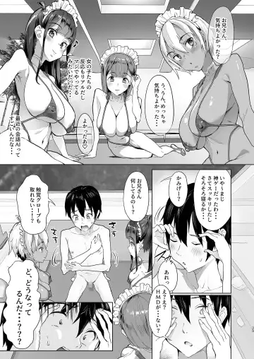 [2t] Harem de NEWGAME+!! ~VR Eroge de Ittara Mirai wa Harem Sekai ni Natte Ita!? - New Game With My Harem!! Fhentai - Page 38