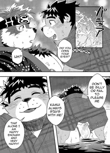 [Ross] Tenkou Matsuri | The Festival of Falling Lights Fhentai - Page 19