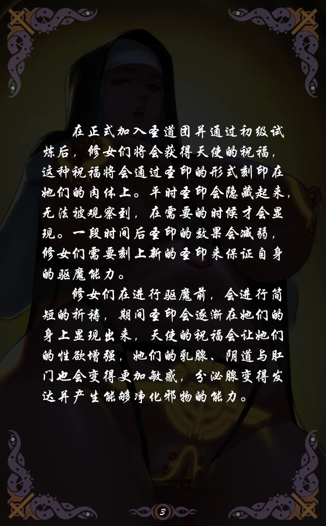 [Yuzhou] D vs N Ch. 4 Fhentai - Page 4