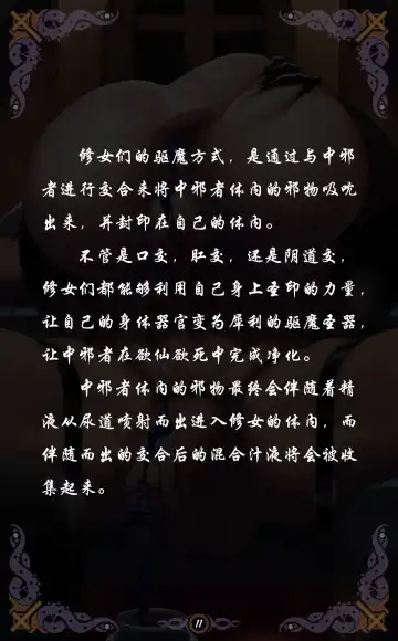 [Yuzhou] D vs N Ch. 4 Fhentai - Page 12