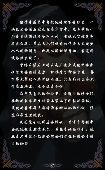 [Yuzhou] D vs N Ch. 4 Fhentai - Page 18