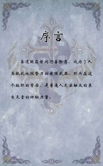 [Yuzhou] D vs N Ch. 4 Fhentai - Page 2