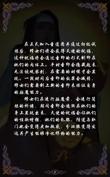 [Yuzhou] D vs N Ch. 4 Fhentai - Page 4