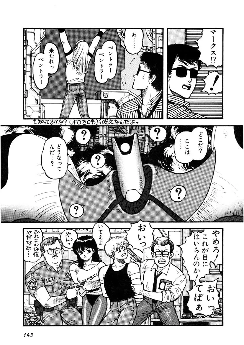 [Yui Toshiki] Kaori Paradise Fhentai - Page 144