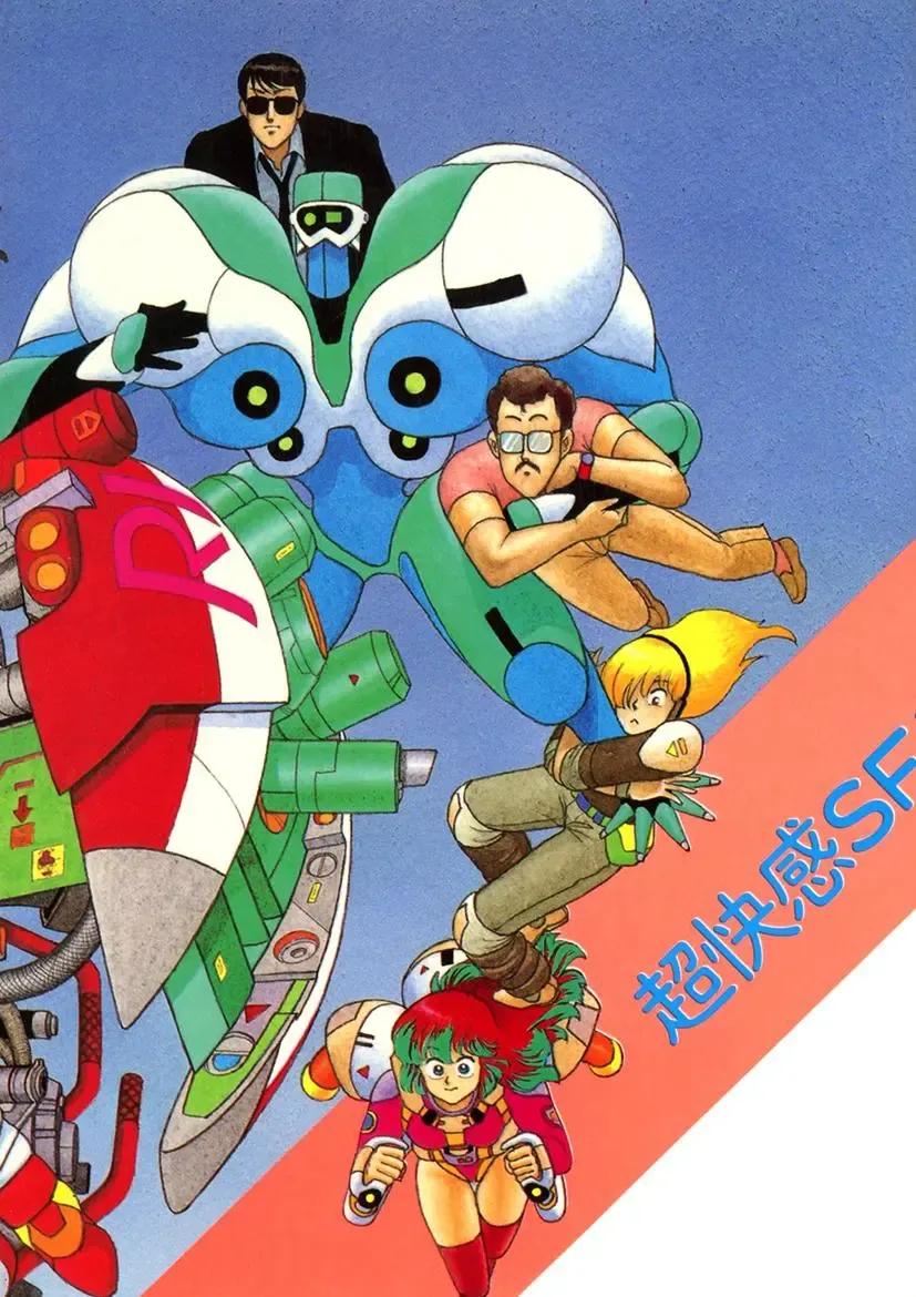 [Yui Toshiki] Kaori Paradise Fhentai - Page 164