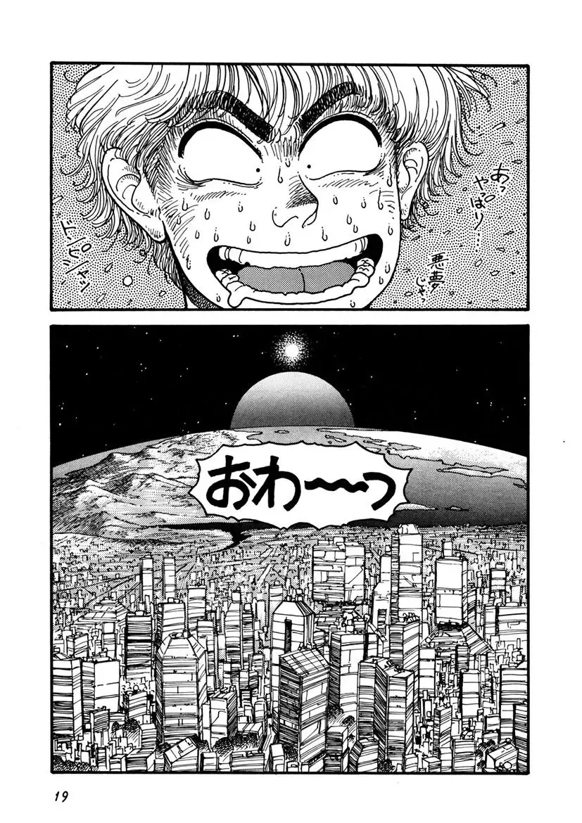 [Yui Toshiki] Kaori Paradise Fhentai - Page 20