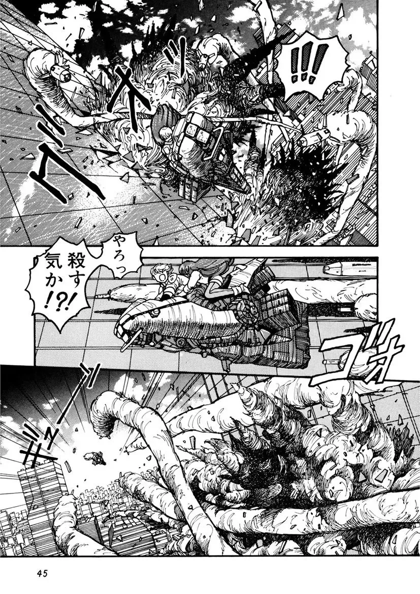 [Yui Toshiki] Kaori Paradise Fhentai - Page 46