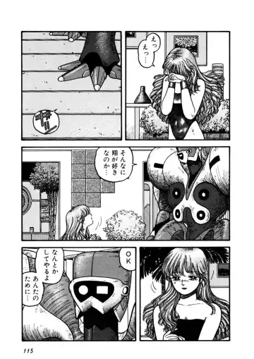 [Yui Toshiki] Kaori Paradise Fhentai - Page 116