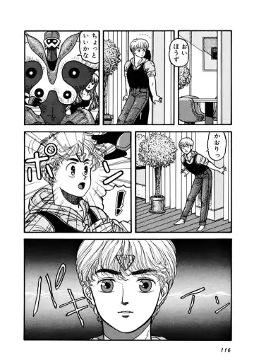 [Yui Toshiki] Kaori Paradise Fhentai - Page 117