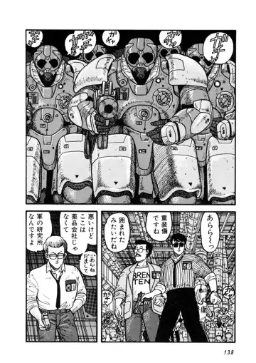 [Yui Toshiki] Kaori Paradise Fhentai - Page 139