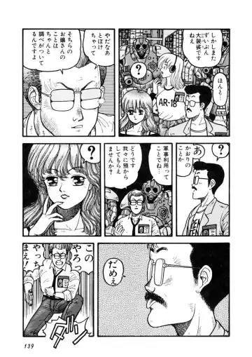 [Yui Toshiki] Kaori Paradise Fhentai - Page 140