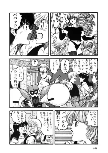 [Yui Toshiki] Kaori Paradise Fhentai - Page 145